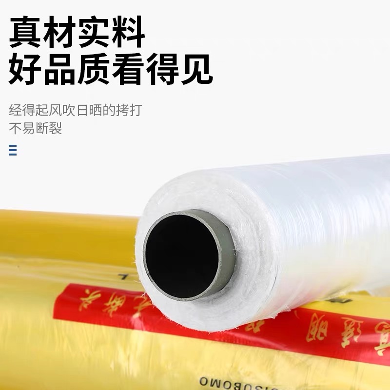 天门市po膜工程膜 - 排名